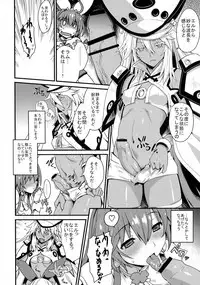 (COMIC1☆9) [Uguisuya (Uguisu Kagura)] DECORATION (GUILTY GEAR)