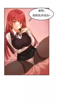 [Mx2J] Hahri's Lumpy Boardhouse Ch. 0~21【委員長個人漢化】（持續更新）