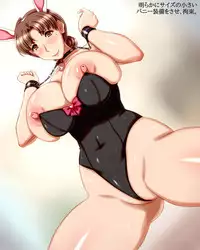 [NO NEED] Maso Haha ni Onegai Sareta node.