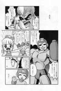 (C75) [Komachiya (Inu)] ROCK'NROLLKIDS (Rockman)