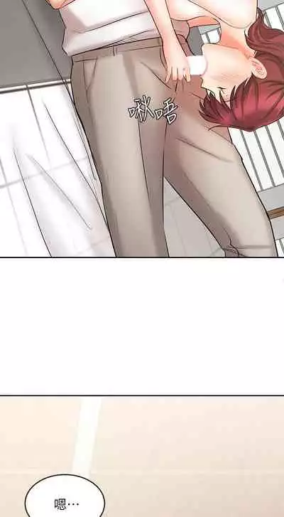 【周一连载】业绩女王(作者:洗髮精&耀安) 第1~38话