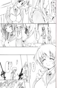 (C69) [Perceptron (Asaga Aoi)] POYON POYON Holstein (Mai-Otome)