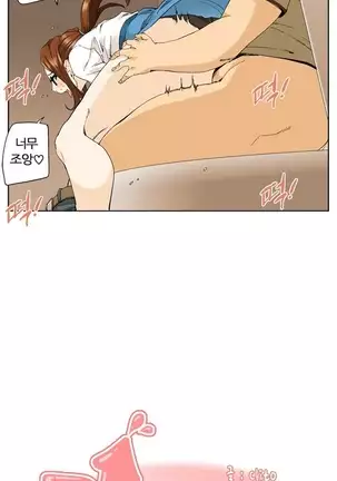 She is Delicious Ch.0-25