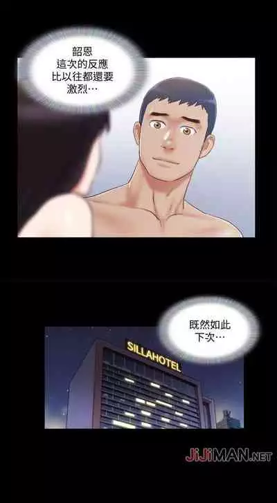 【周五连载】协议换爱(作者:遠德) 第1~73话