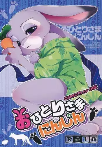 ねこちゃんはきゅうすいき