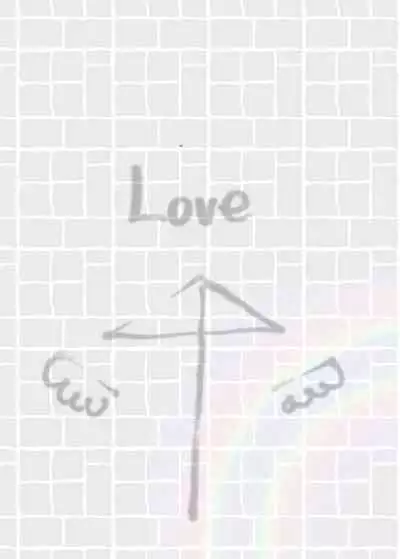 信頼は愛の証【透明声彩汉化组】