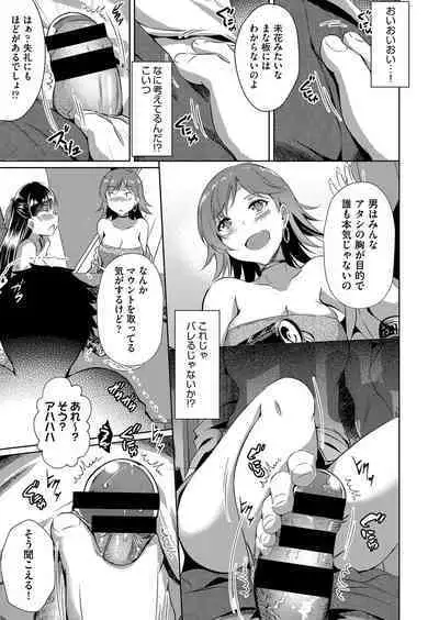 COMIC AUN Kai Vol.13