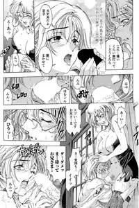 COMIC Penguin Celeb 2015-06