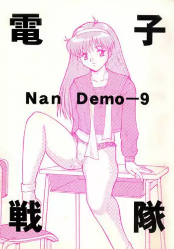 彼の視線を感じたい