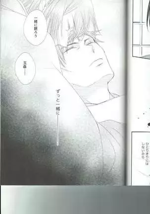 Petals Falling on Rippling Waters