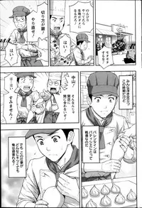 Action Pizazz 2014-03