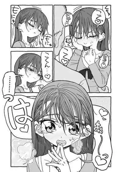 [Futotta Obasan] Deatte Yonsennen De Gattai Part 1