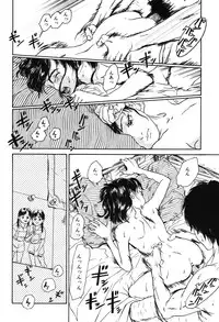 [Machida Hiraku] 11.1 [Digital]