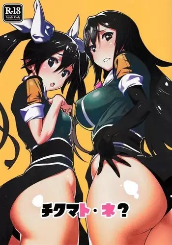 [お父さんの黒歴史(前向きなドM)] 白雪王と七人の野郎ども