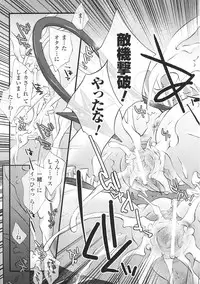 [Anthology] Ma ga Ochiru Yoru Anthology Comics 2