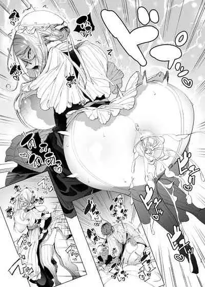 Shinshi Tsuki Maid no Sophie-san 7