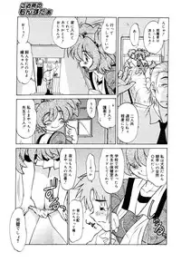 COMIC Megastore 2006-08