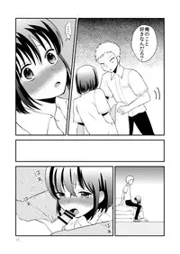 [Tetrapod Melon Tea (Yuda-chan)] OreKano [Digital]