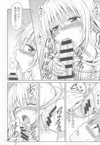 (C85) [Brain Dead (Eiji)] Yappari Lala ga Suki! (To Love-Ru Darkness)