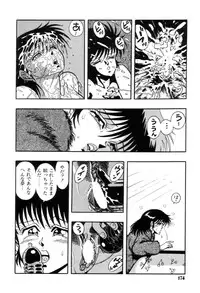 [Kisaragi Mitsuo] Schoolia -Norowareta Gakuen-