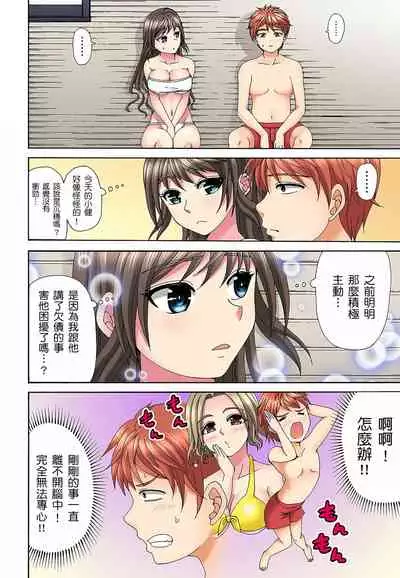一直高潮真的不是演技…!拍片做私下也做~不顧一切拚命射! 1-7話