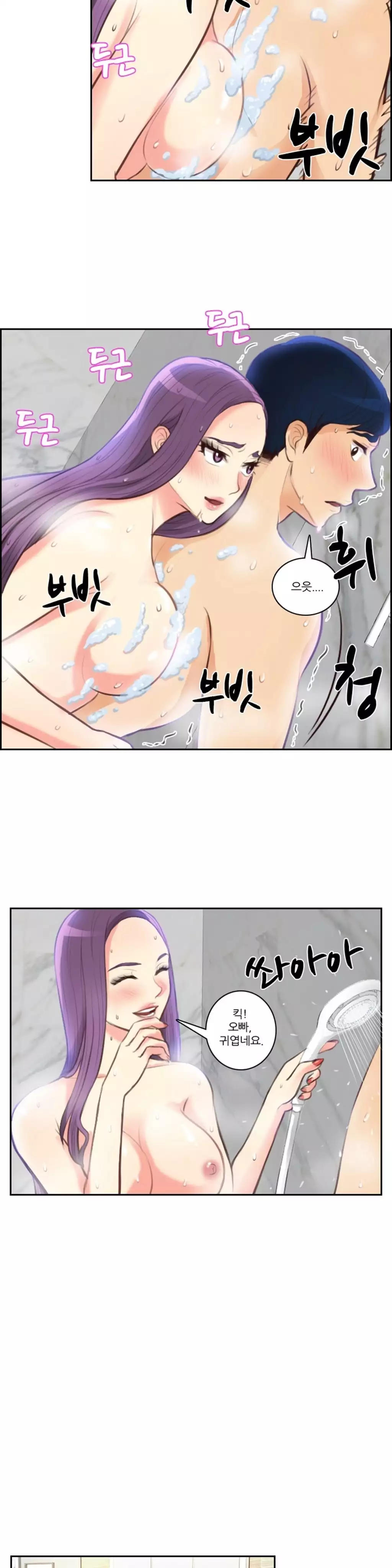 Before the 30 Ch. 0-35