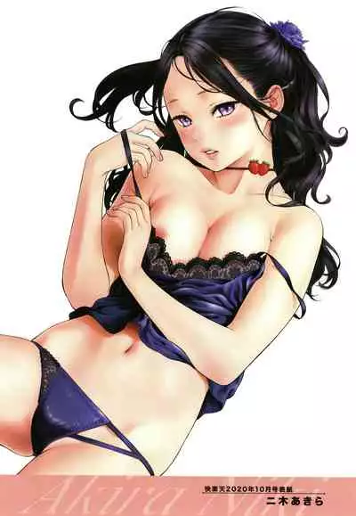 [Key] Fukanzen Marble - An immature marble [Chinese] [Aquahydrogen+20220511联合汉化] [Incomplete]