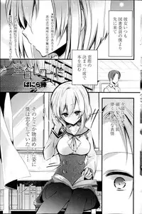 COMIC Penguin Celeb 2014-12