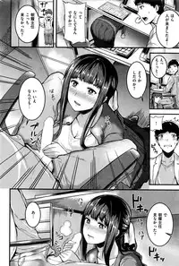 COMIC Kairakuten BEAST 2016-10