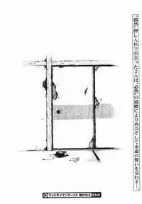 Comic Megastore 2009-03