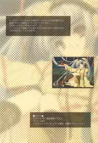 (C64) [Fujitsubo-Machine (Itou Noizi, kichiemo)] Orange Milk