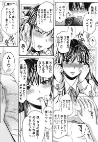 COMIC Shingeki 2016-08