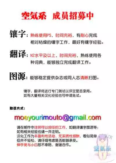 ServaLove! VOL. 01 Okita-san to Asa made LoveHo de Mizugi Sex