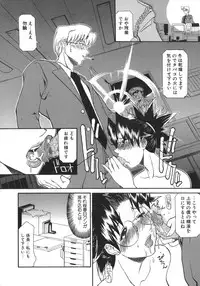 [Kanna Tenzaki] Neechan yori Ai wo Komete To Heart