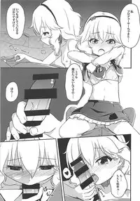 [Nisiarea (Syouwaru)] Momokajiru Arisujiru Momoka & Arisu Soushuuhen I (THE IDOLM@STER CINDERELLA GIRLS)