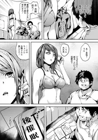 ANGEL Club 2015-11 [Digital]