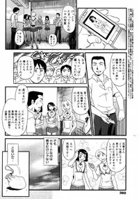 COMIC 0EX Vol. 10 2008-10