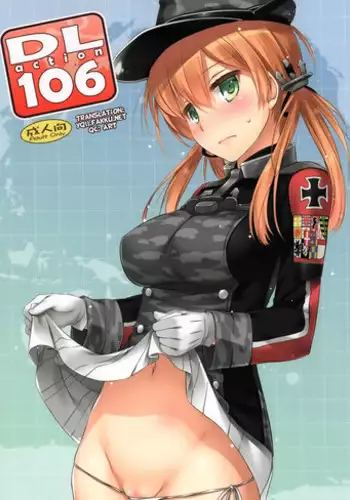 マシュと××しませんか