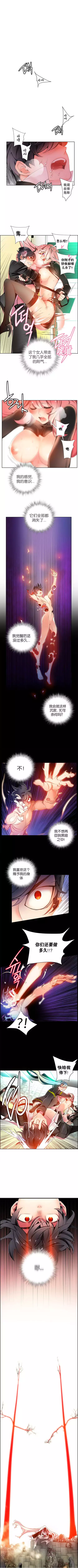 Lilith`s Cord | 莉莉丝的脐带 Ch.1-31