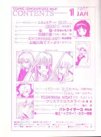 Lemon People 1987-01 Vol. 67