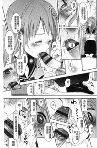 [Okada Kou] A SIZE [Chinese]