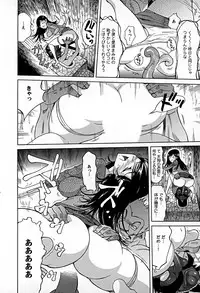 [Namezou] Bonnou Invisible