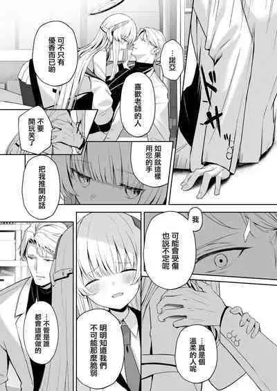 16℃ Celcius - 16 DEGREES CENTIGRADE