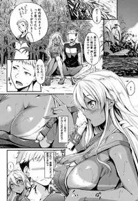 [Nakano Sora] Himawari Kanojo - Sunflower Baby