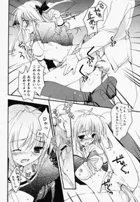 [Anthology] [2006-05-10] COMIC MEGAPLUS Vol.32 (2006-06)