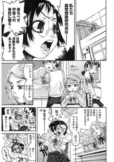 [Anthology] LQ -Little Queen- Vol. 41 [Digital]