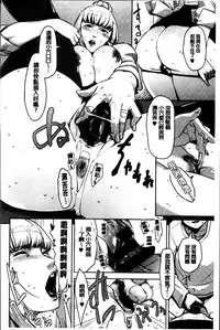 [Sugi G] Seikatsu Koujou Keikaku [Chinese]