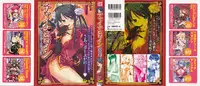 [Anthology] China Heroine Anthology Comics