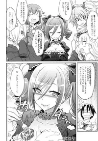 [Gravidan (Kobayashi Tetsuya)] CINDERELLA IN THE MELT (THE IDOLM@STER CINDERELLA GIRLS) [Digital]