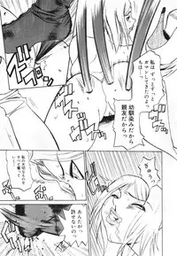 [Anthology] Oshioki! Dorobou Neko!!